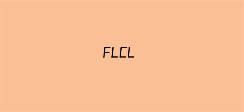 FLCL